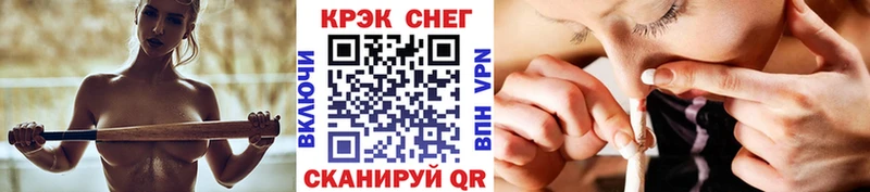 Купить наркотики Краснозаводск COCAIN  Меф мяу мяу  Альфа ПВП  АМФ  ГАШИШ 