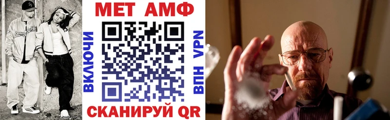 АМФ 98% Краснозаводск