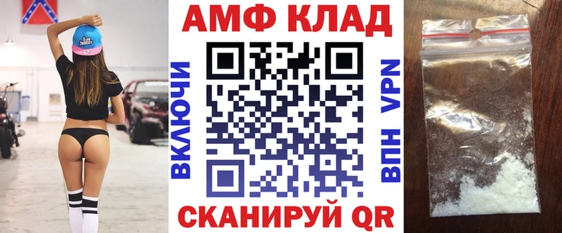 АМФЕТАМИН Premium  Краснозаводск 