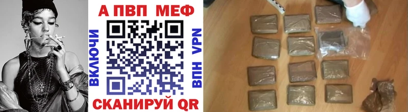 наркотики Краснозаводск Alpha-PVP СК КРИС