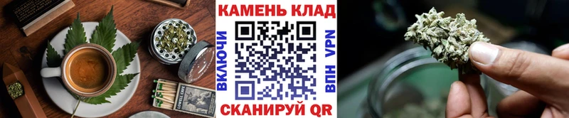 Печенье с ТГК конопля дарнет шоп Краснозаводск
