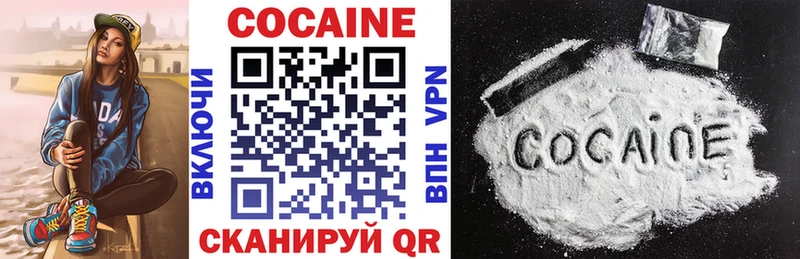 Cocaine 98% Краснозаводск