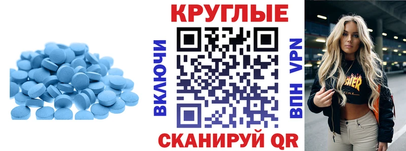 OMG вход  Краснозаводск  Ecstasy TESLA 