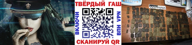 ГАШИШ Изолятор  mega вход  Краснозаводск 