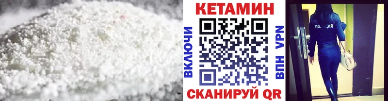 как найти закладки  Краснозаводск  Кетамин ketamine 