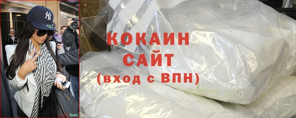 мефедрон Абинск