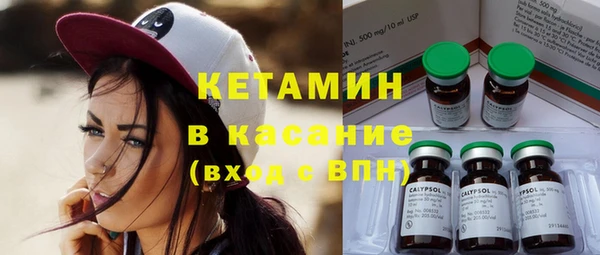 мефедрон Абинск