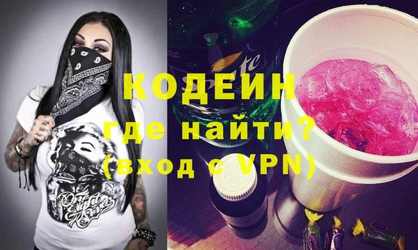 мефедрон Абинск