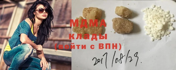 дистиллят марихуана Абдулино