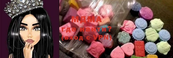 гашиш Абаза