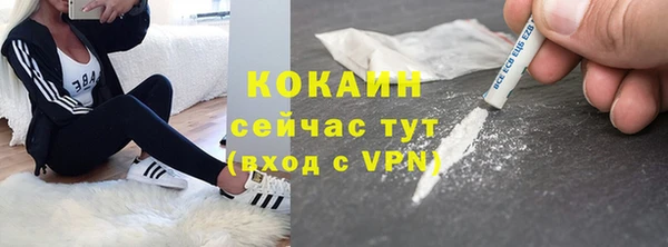 дистиллят марихуана Абдулино