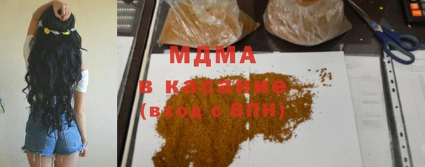 мефедрон Абинск
