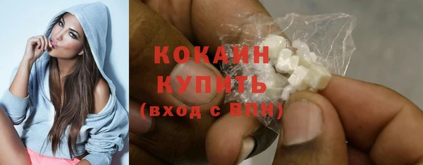 мефедрон Абинск