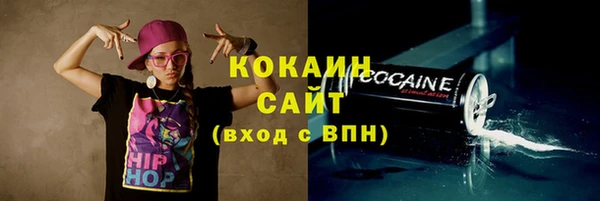гашиш Абаза