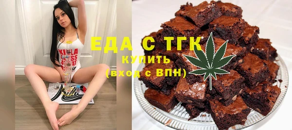 дистиллят марихуана Абдулино