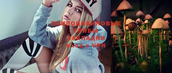 мефедрон Абинск