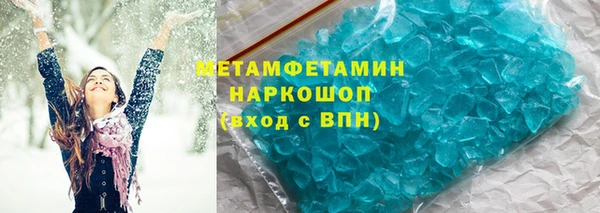 мефедрон Абинск