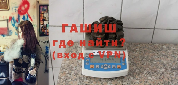 дистиллят марихуана Абдулино