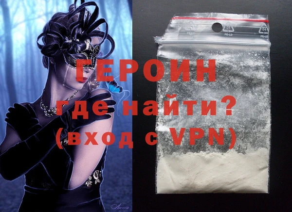 мефедрон Абинск