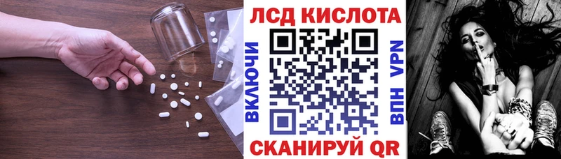 цена   гидра ссылки  ЛСД экстази кислота  Краснозаводск 