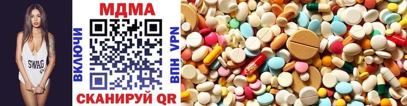 MDMA кристаллы  Краснозаводск 