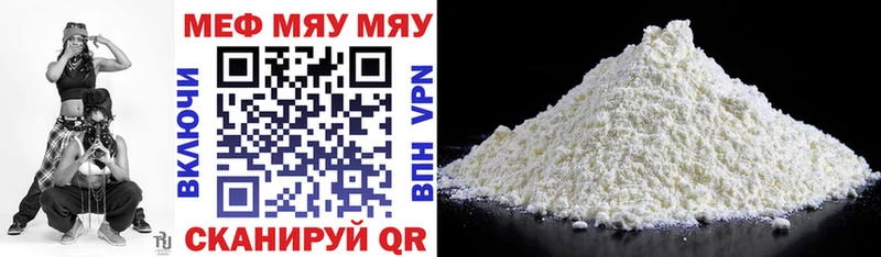 hydra tor  Краснозаводск  МЕФ mephedrone  цена наркотик 