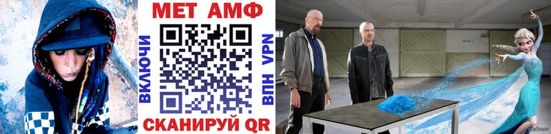ссылка на мегу маркетплейс  Краснозаводск  МЕТАМФЕТАМИН винт 