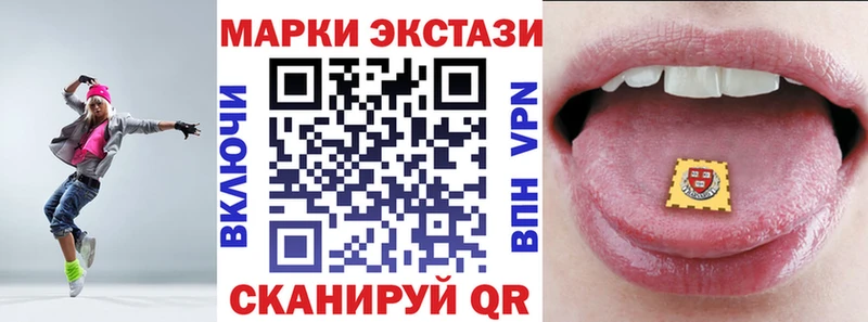Марки NBOMe 1,8мг  Краснозаводск 