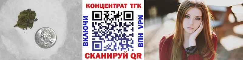 ТГК гашишное масло  купить наркотики сайты  кракен ссылки  Краснозаводск 